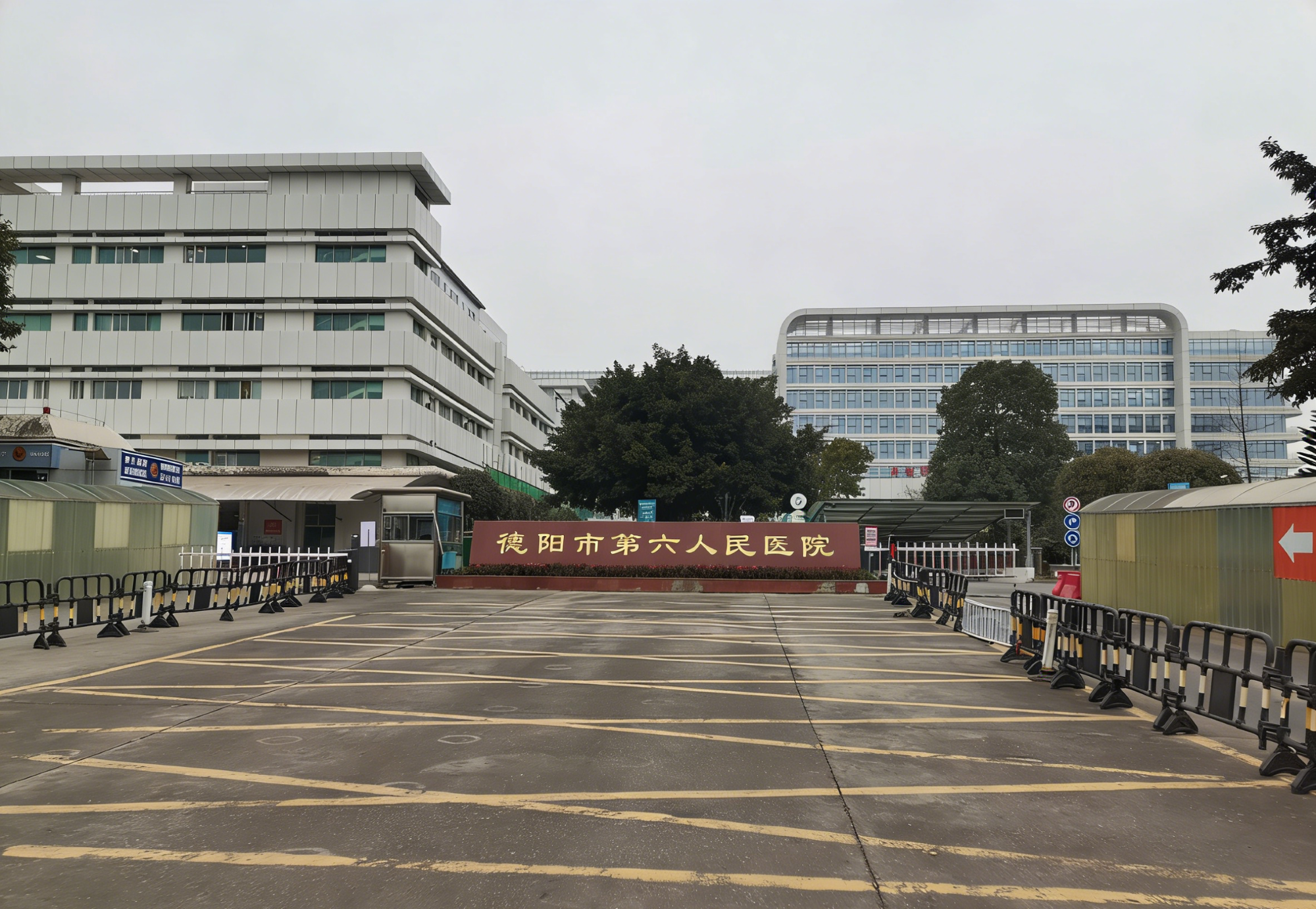 德阳市第六人民医院携手美一，升级智慧诊疗新体验